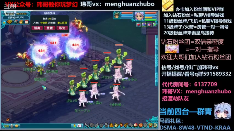 【2022-03-18 08点场】玮哥爱梦幻：蒹葭苍苍第22天-送攻略