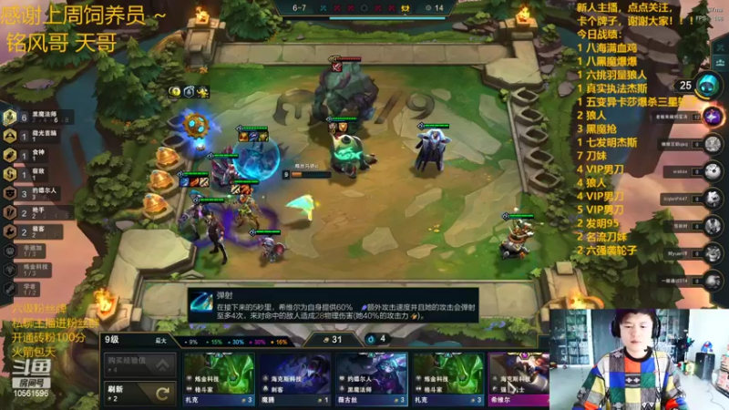 【2022-03-18 17点场】一路哥哥丶：一路： 今天不吃鸡，只拿第二！