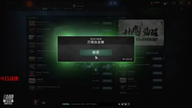 【2022-03-19 12点场】小红豆阿：周末快乐0.0 6591422