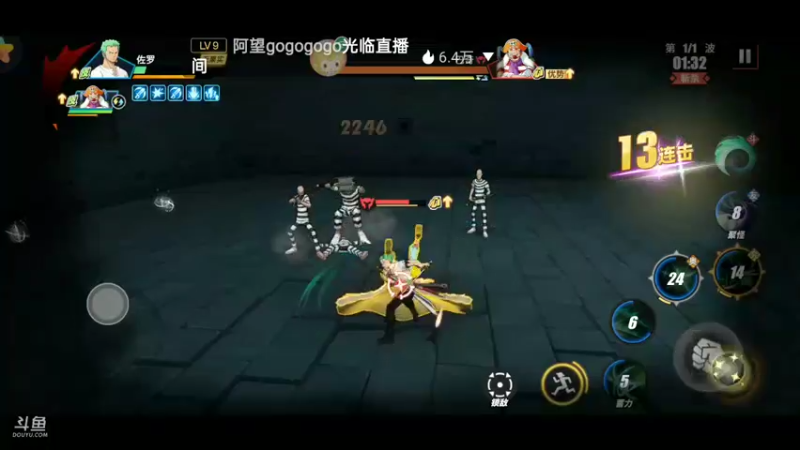 【2022-03-19 22点场】铭铭仔仔：《航海王热血航线》火爆来袭