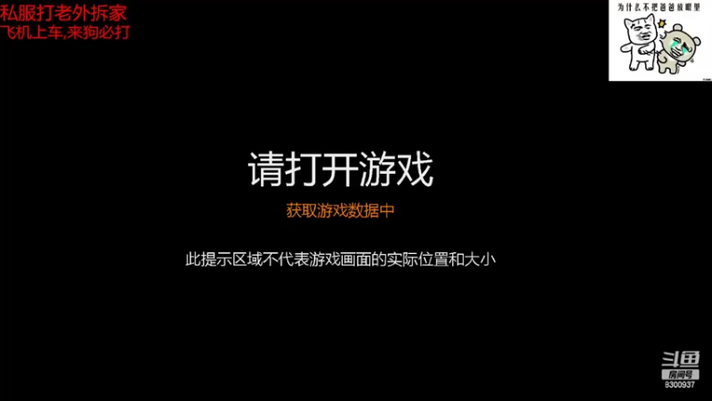 【2022-03-18 13点场】呆萌老杨：神话老杨的直播间