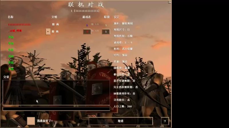 明哥289的精彩时刻 20220319 00点场
