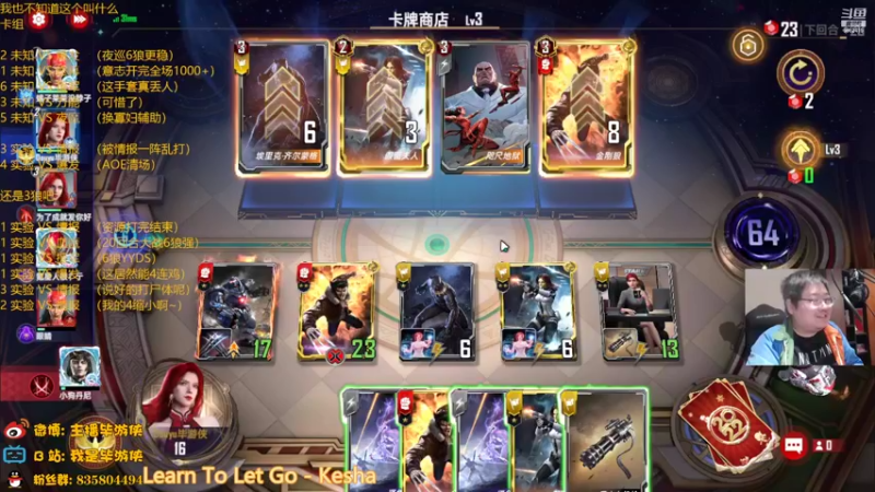 【2022-03-18 23点场】毕游侠：这卡组，我也说不上来