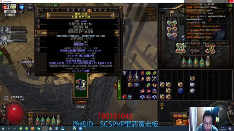 【2022-03-18 02点场】正火龙哥：继续腰带前缀！盾牌还不出吗