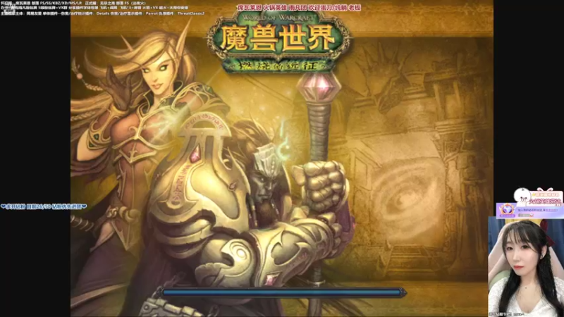 【2022-03-18 18点场】雨凡呀：席瓦莱恩女团长❤大哥KBZ~能不能出个刀