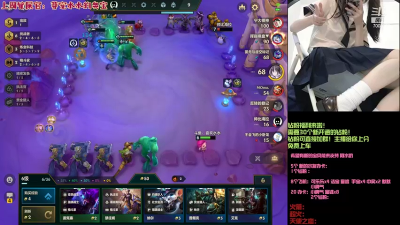 【2022-03-19 00点场】喜欢水水：这不是你要的姐姐吗