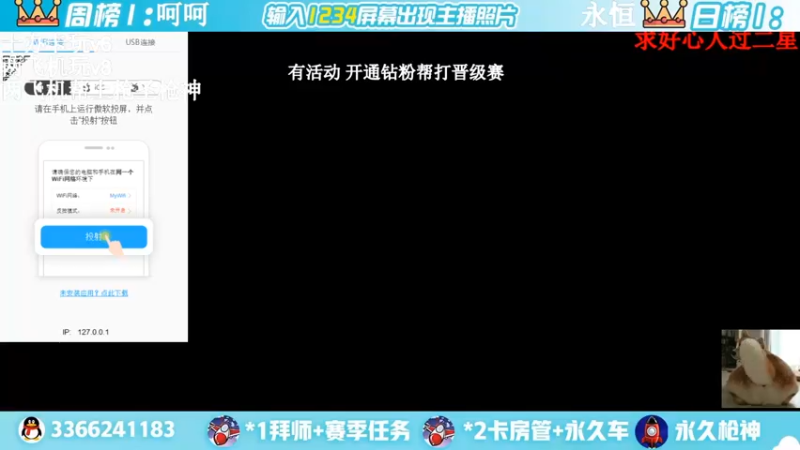 【2022-03-18 21点场】一哲丶：新赛季一起上分 快来啊