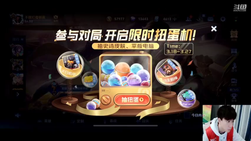 【2022-03-18 20点场】怪兽陳：今天 是星期5 明天是星期6