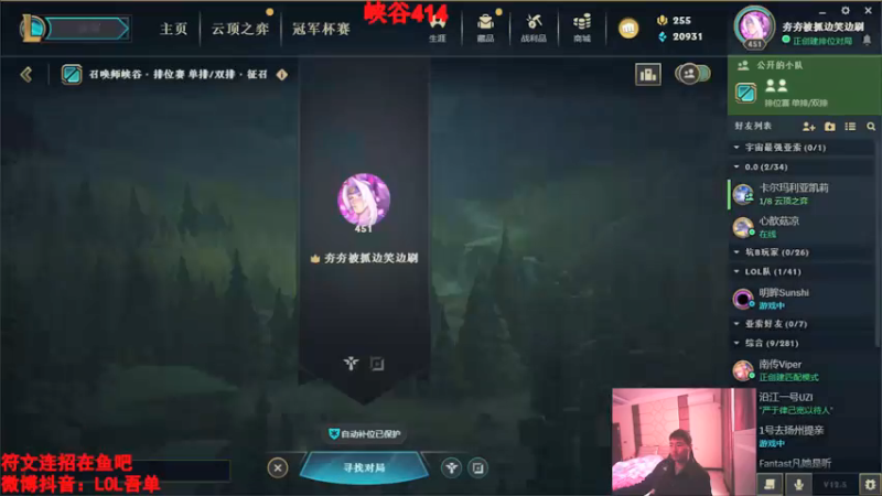 【2022-03-19 10点场】吾单丶丶丶：皮城黄金 开冲