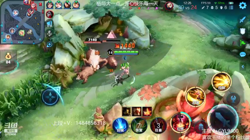 【2022-03-19 12点场】Fly高一刀：高一刀：全能大师级别