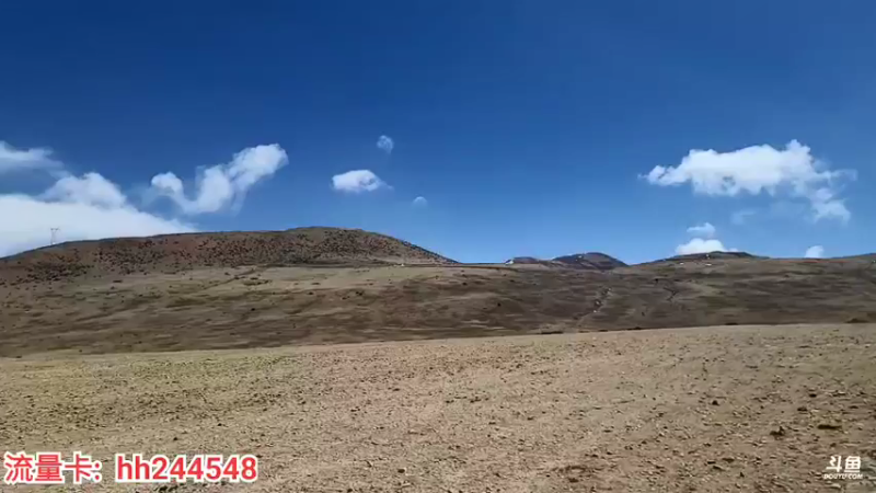 【2022-03-17 13点场】叶子户外：《纪实直播》昌都到南迦巴瓦→邦达day2