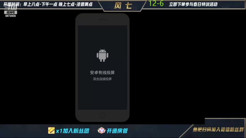 【2022-03-19 00点场】风七丶丶：不要叫我玩肉盖伦！