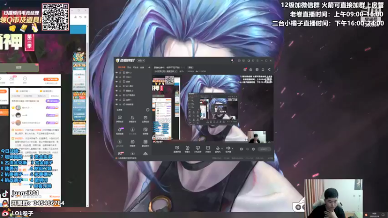 【2022-03-19 09点场】卷子丶：准时不早退的老卷必上大分！！！
