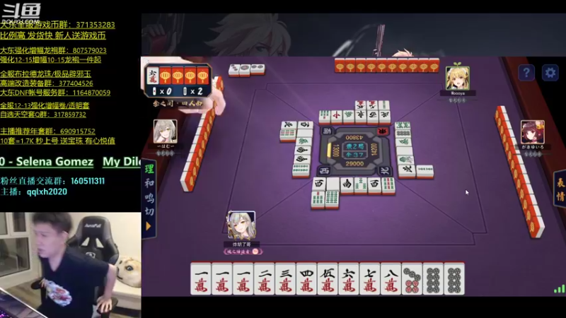 【2022-03-19 03点场】漫游kiss欢：4V4擂台 ob点将 午夜雀魂！