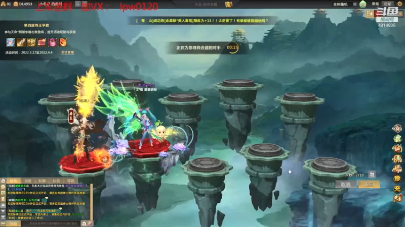 【2022-03-18 19点场】风起路过：全是细节。