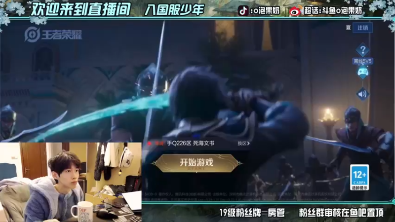【2022-03-18 19点场】O泡果奶1111：巅峰赛努力冲国服