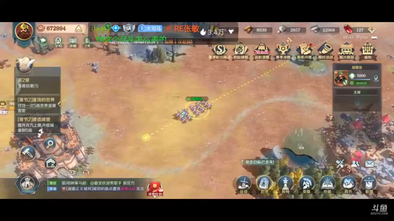 【2022-03-17 23点场】全肉馄饨：新区攒明天的大熊