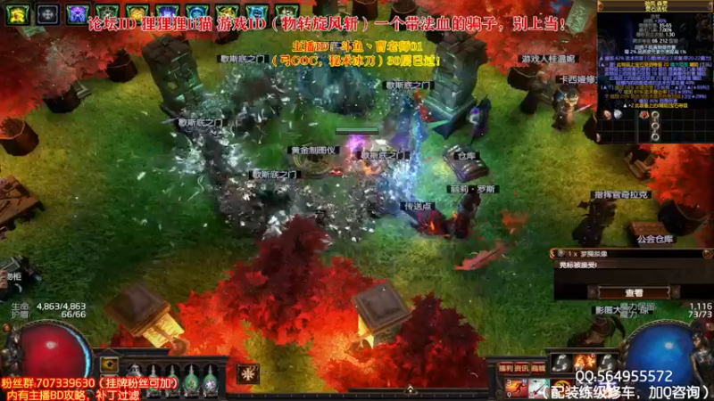 梦魇30层（弓COC）