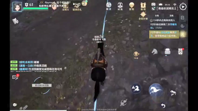 【2022-03-17 20点场】纸鸢飞路：诺亚之心，我来了。
