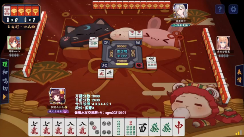 【2022-03-18 21点场】阿聪丷：【阿聪】赤木人称小阿聪！