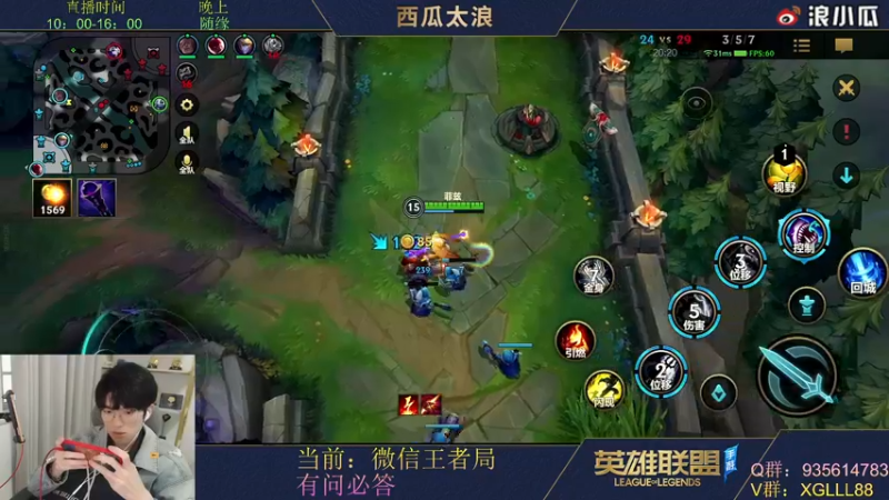 【2022-03-19 15点场】西瓜太浪xx：✔西瓜：王者局月下无限连的丝滑