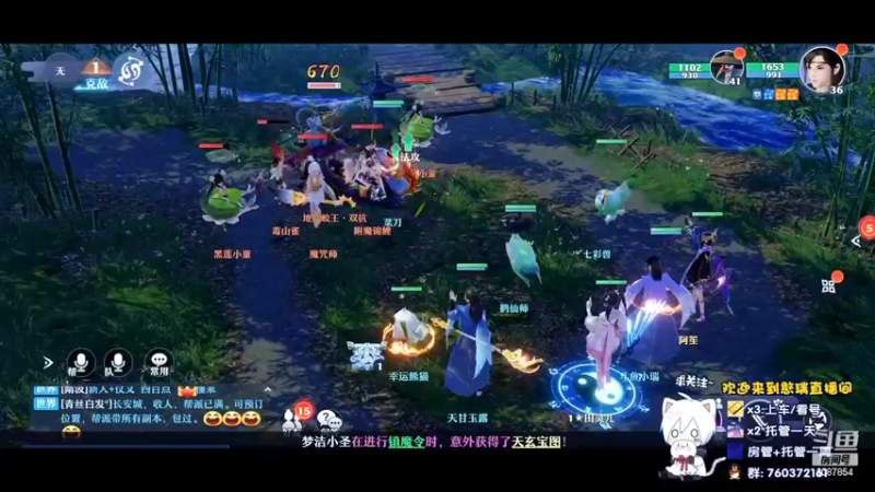 【2022-03-19 11点场】憨瑞i：梦幻新诛仙体验一把