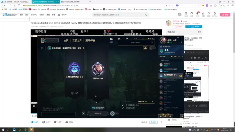 【2022-03-18 21点场】detctive：随意直播局