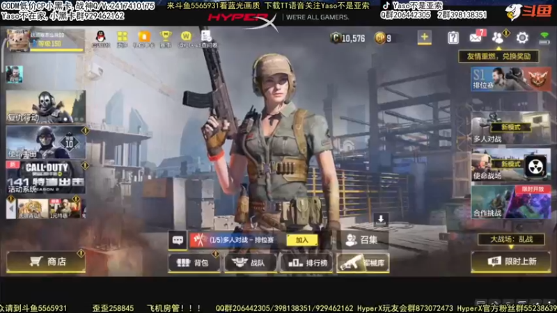 【2022-03-19 19点场】Yaso不是亚索：【Yaso】上海川沙一鸽排位教学