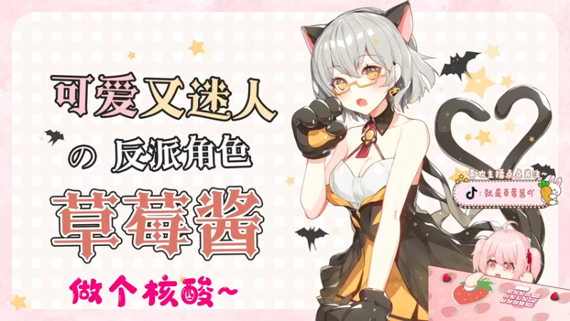 【2022-03-15 18点场】就是草莓酱吖：草莓酱：开饭了开饭了，兄弟们