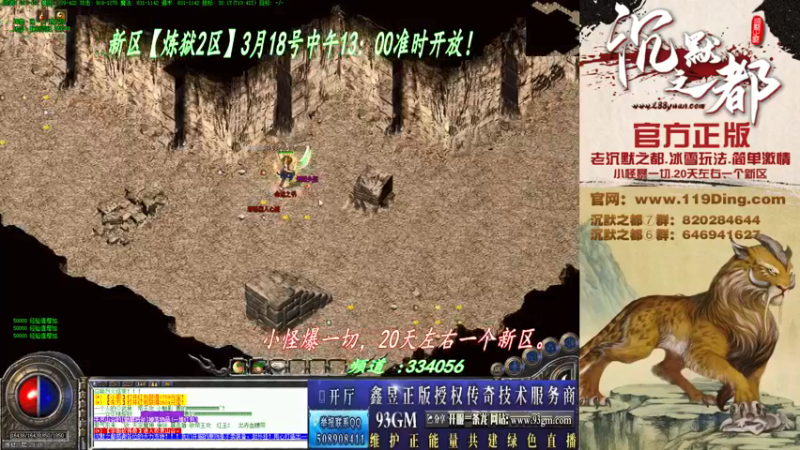 【2022-03-19 03点场】沉默的牧神：沉默之都，小怪爆一切！