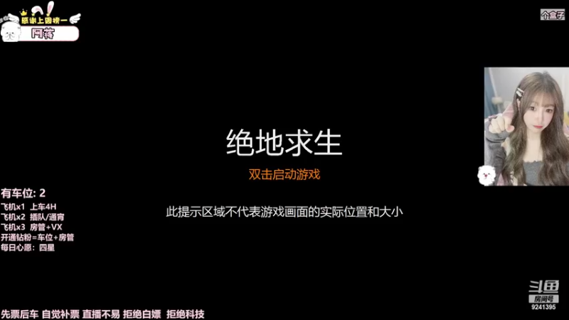 【2022-03-18 23点场】小奶丸ovo：【双倍亲密度】可萌可猛 可运可roll