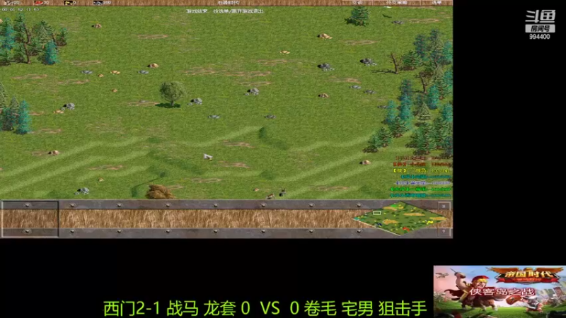 【2022-03-19 13点场】西毒的直播间：毒哥教你打罗马555