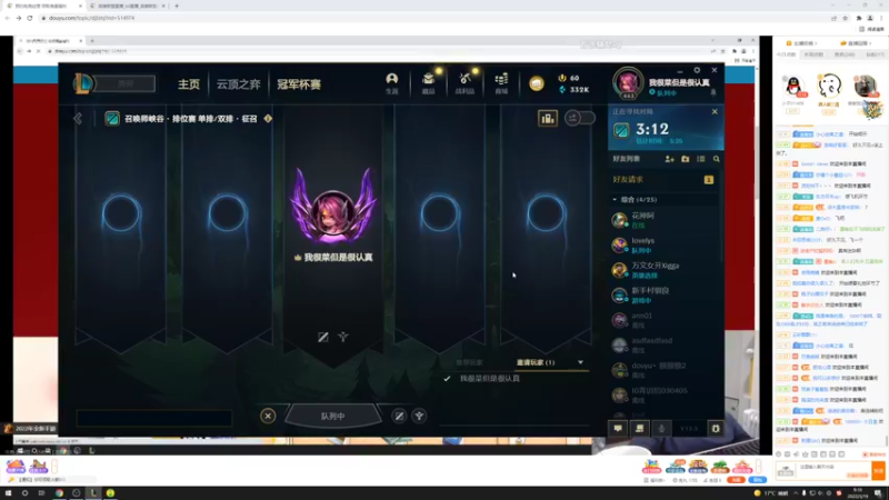 【2022-03-19 09点场】迷离之道丶：迷离劫:峡谷小大师