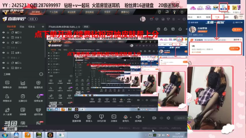【2022-03-18 01点场】白鲨野猫：开钻粉各类皮肤咯/钻粉上分