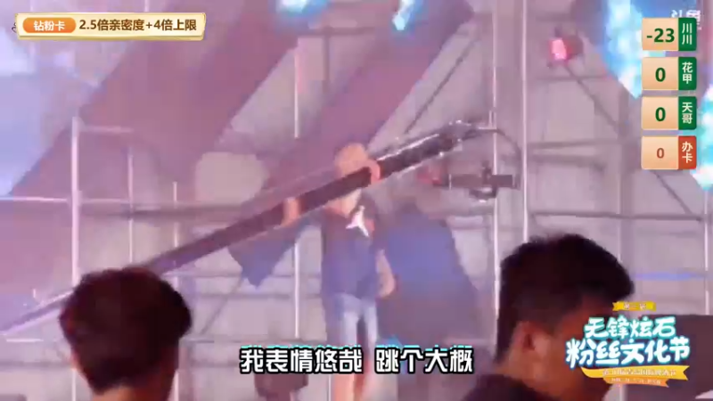 【2022-03-19 01点场】川味箩卜：【预告】明天上午11点《快递生存》
