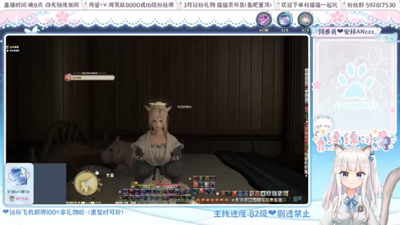 【2022-03-18 14点场】绵绵冰Koori：【冰】主支线！超耐久猫猫陪你玩新版本~