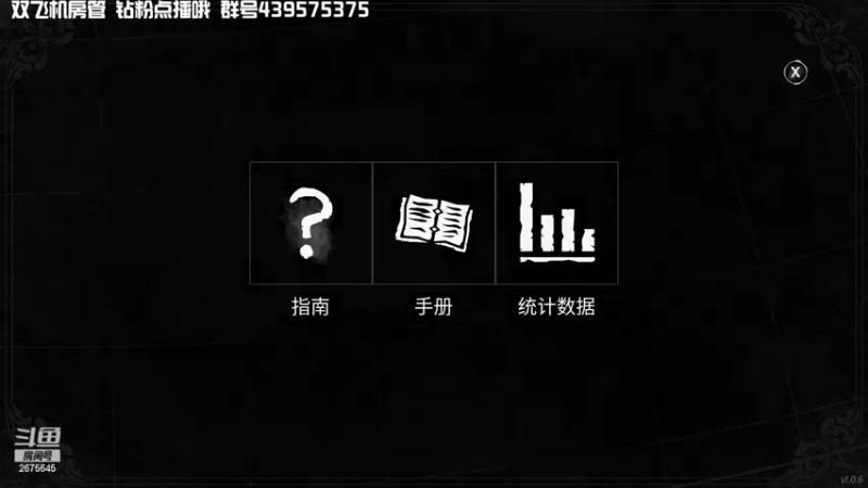 【2022-03-18 21点场】渝万丶有个村长叫影帝：顶级船上恶人