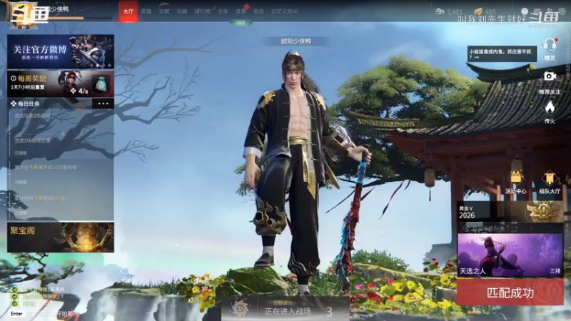 练刀练刀