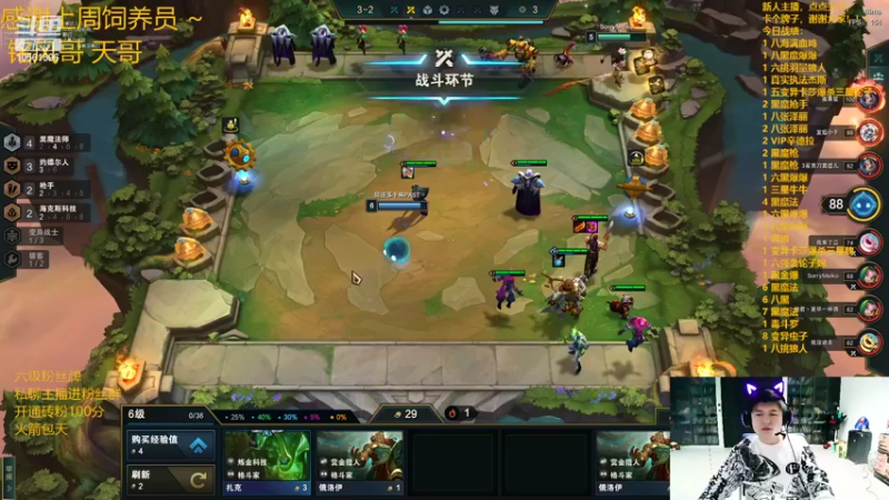 【2022-03-19 19点场】一路哥哥丶：一路： 今天不吃鸡，只拿第二！