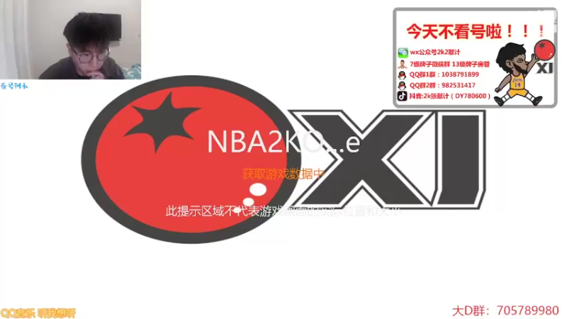 【2022-03-18 20点场】2k张献计：匹配机制又改啦？