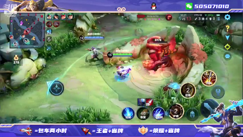 【2022-03-18 21点场】FML丶十六：国一身法猴 单排88-101 进来学技术