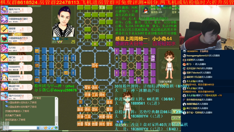 【四国军棋】神机小诸葛的精彩时刻 20220319 00点场