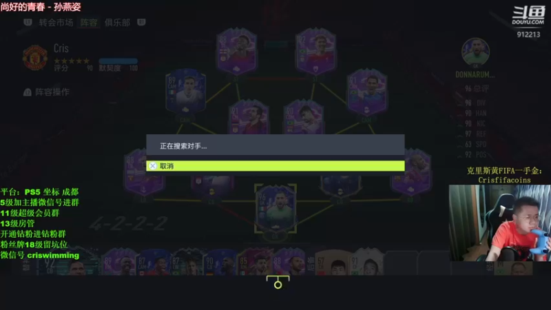 【2022-03-18 23点场】克里斯黄18：周五，随便赢赢