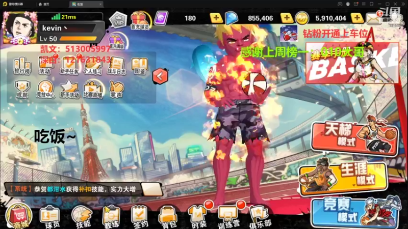【2022-03-17 18点场】巅峰凯指导：是你们的僵硬凯呀~
