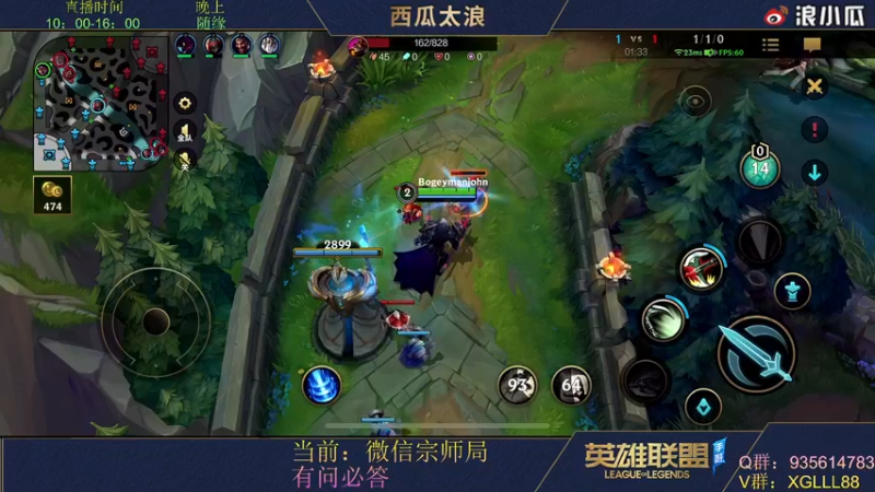 【2022-03-19 02点场】西瓜太浪xx：前手游LPL上单怡宝