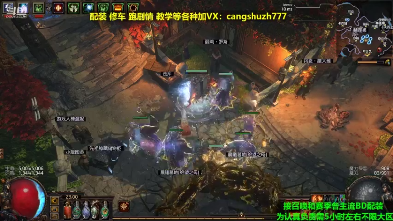 【2022-03-17 23点场】仓鼠召唤：主攻召唤 赛季最强BD专业配装