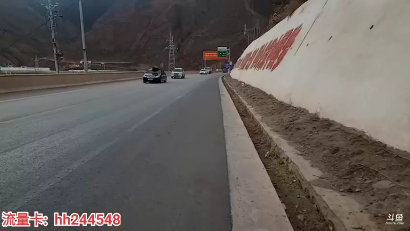 【2022-03-16 15点场】叶子户外：《纪实直播》昌都到南迦巴瓦→八宿day1