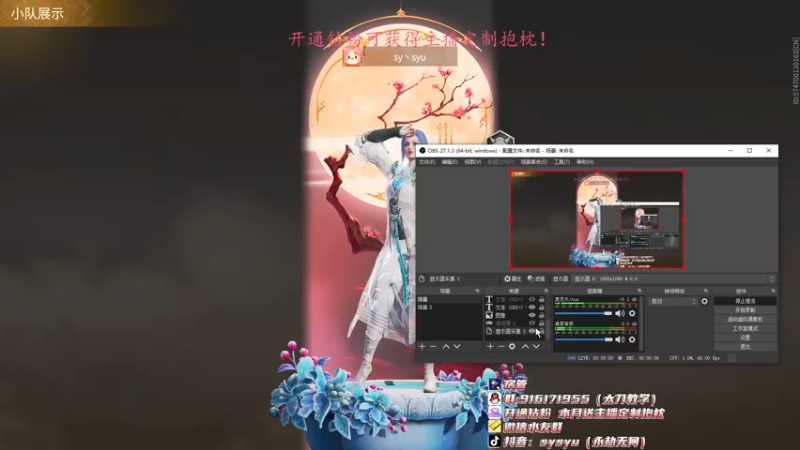 【2022-03-18 20点场】sysyu：sy：单排偶尔的神