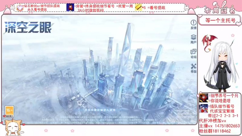 【2022-03-18 19点场】刘涛er：细节看号帮肝
