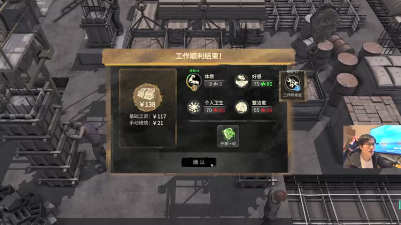 【2022-03-19 00点场】伯伯儿来了：人间值得不值得。